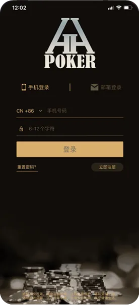 HHpoker俱乐部推推乐